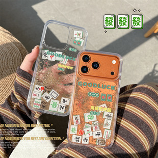 ��ɳ�錢������iPhone14/13�m���O��17/16/15PROMAX�֙C����ˤ��