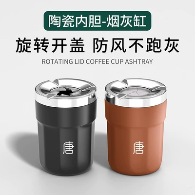 Suitable for BYD Tang EV/DMdmi, car ashtray cup holder with cover, ceramic liner, smoke extinguishing bucket, interior accessories