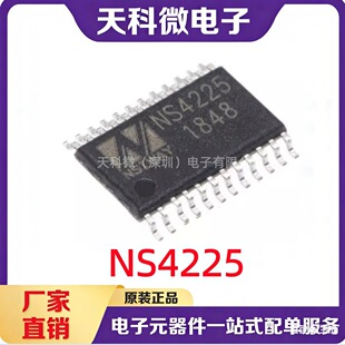 �{о��NS4225  D��p��2X25W���l����оƬ TSSOP-16 ԭ�b�F؛
