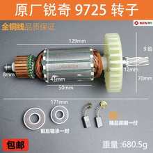 ԭS9750ֱɰCDӶ9725ֱɰ݆C늙CȦ~