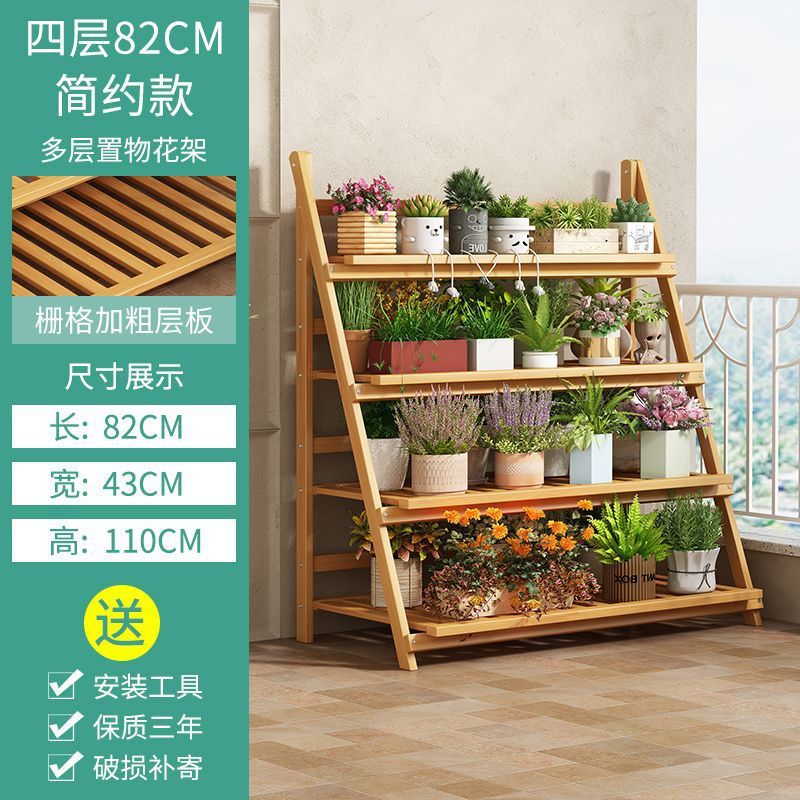 花架子新款阳台多层室内家用落地式花盆架绿箩吊兰客厅阶梯置物架|undefined