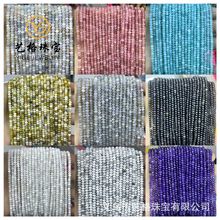 ������P��3x4mmɢ�� ����܇݆����diy �Ʒ������Ȼʯ�F؛���l