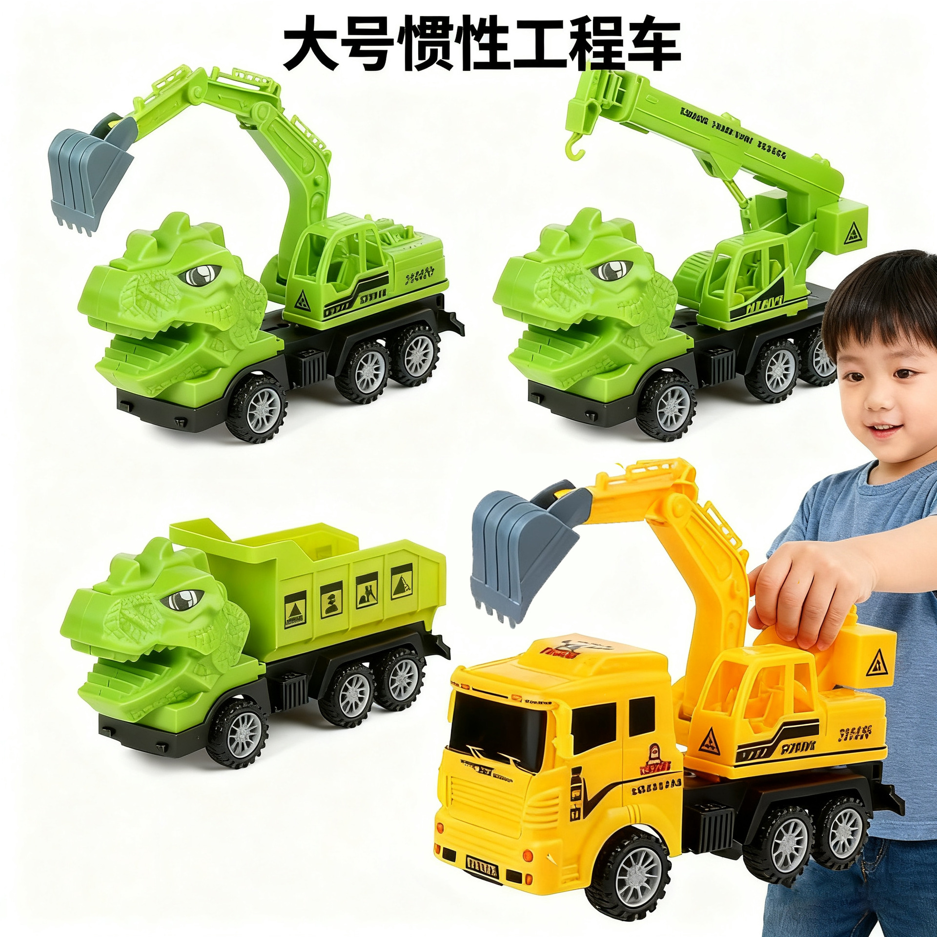 Cross-Border New Inertia Children's Sliding Simulation Engineering Vehicle Excavator Transporter Mixer Truck Crane Toy Set