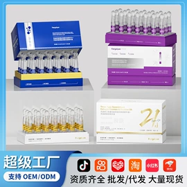 贴片面膜;脱毛蜡纸/膏;护手霜