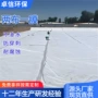 复合河道长短尾矿两布一膜