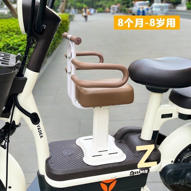 电动车儿童座椅前置电瓶摩托车小孩宝宝凳子小牛带娃加厚坐椅|undefined