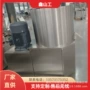 智能化定制304不锈钢膨化机