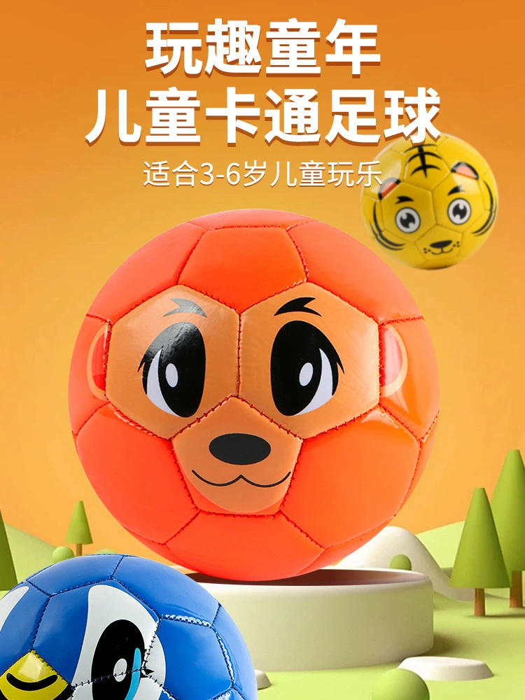 Футбольный мяч, милый игрушка для детсада для тренировки, 3–6 лет