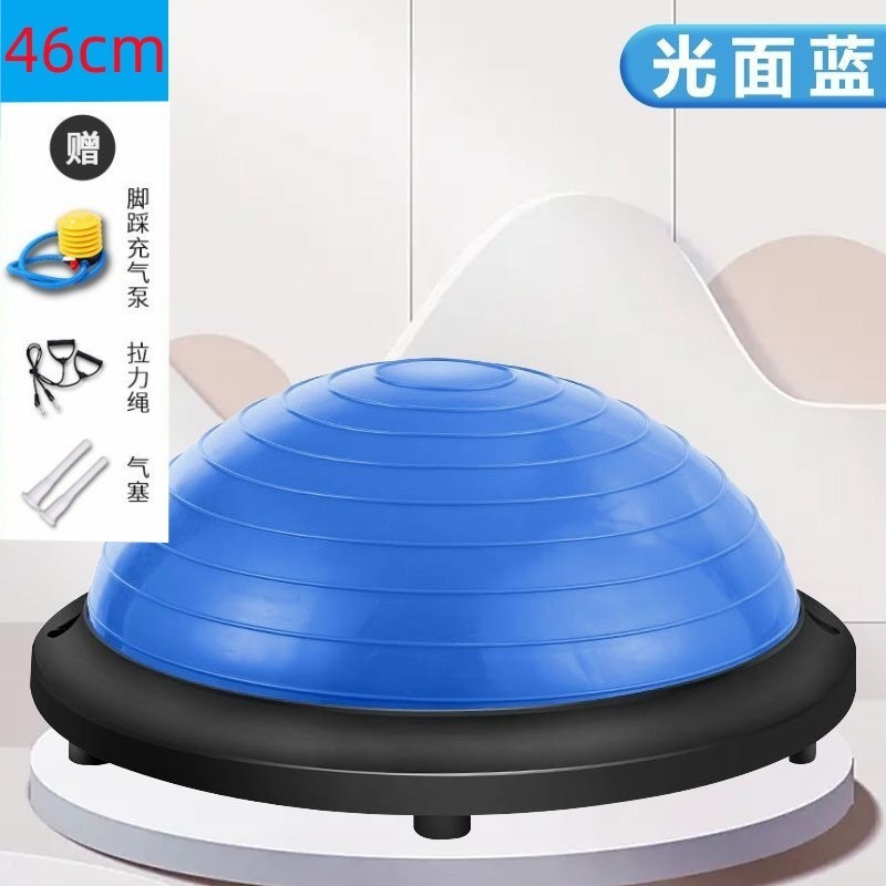 塑身瑜伽器材波速球半圆平衡球瑜伽训练加厚防滑脚踩健身家用健身|undefined