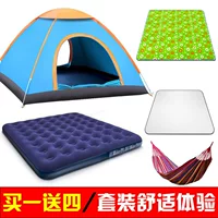 Automatic travel tent for double, children's mosquito net for camping, fully automatic, increased thickness