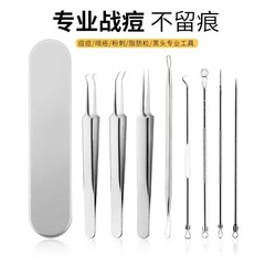 粉刺針祛痘神器套裝挑擠痘痘針暗瘡針美容院黑頭夾脂肪粒全套工具