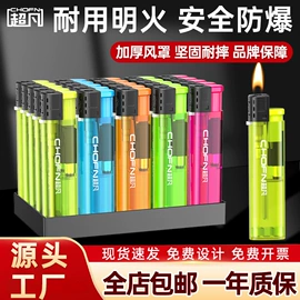 打火机;一次性打火机;打火机配件