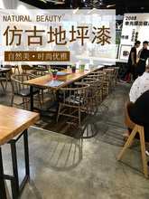 仿古地坪漆油性地板漆室内外耐磨防滑工业风做旧自流平水泥地面漆