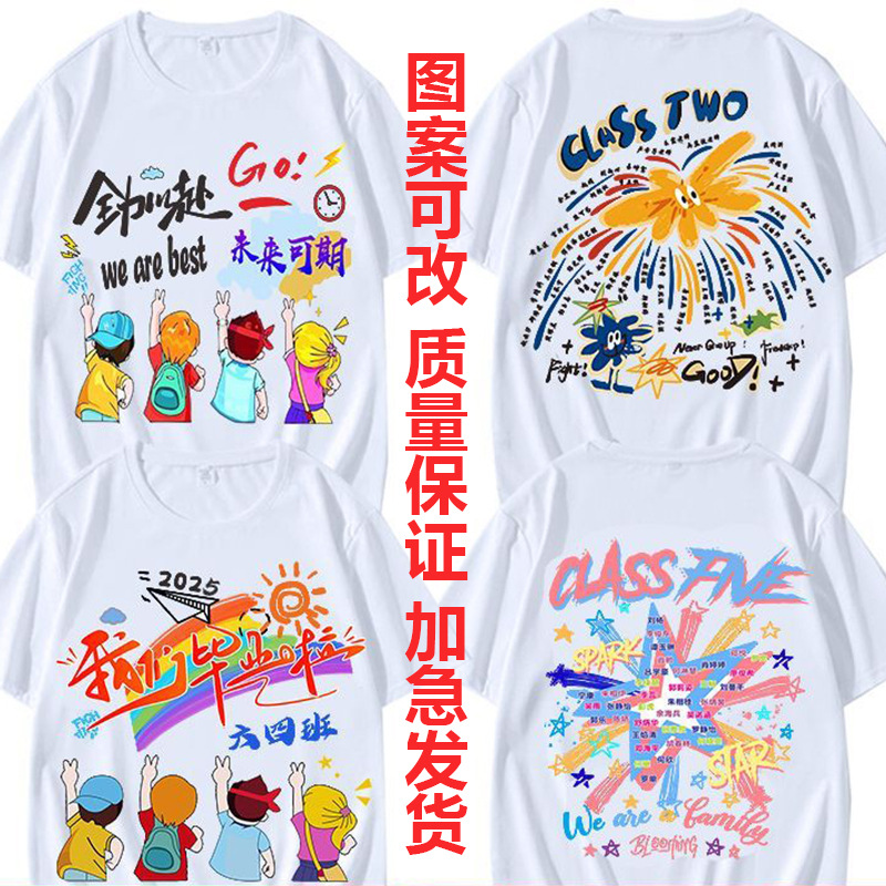 20가지 인기 학급 유니폼