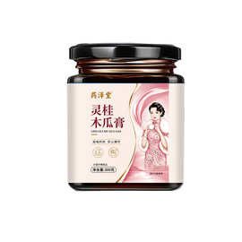 【灵桂木瓜膏】原灵桂丰盈膏厂家小批量 O E M300g膏滋代发