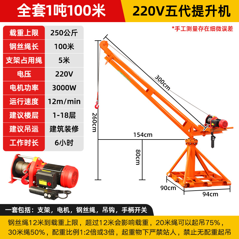 220v1톤 100m (핫모델) 점주 추천