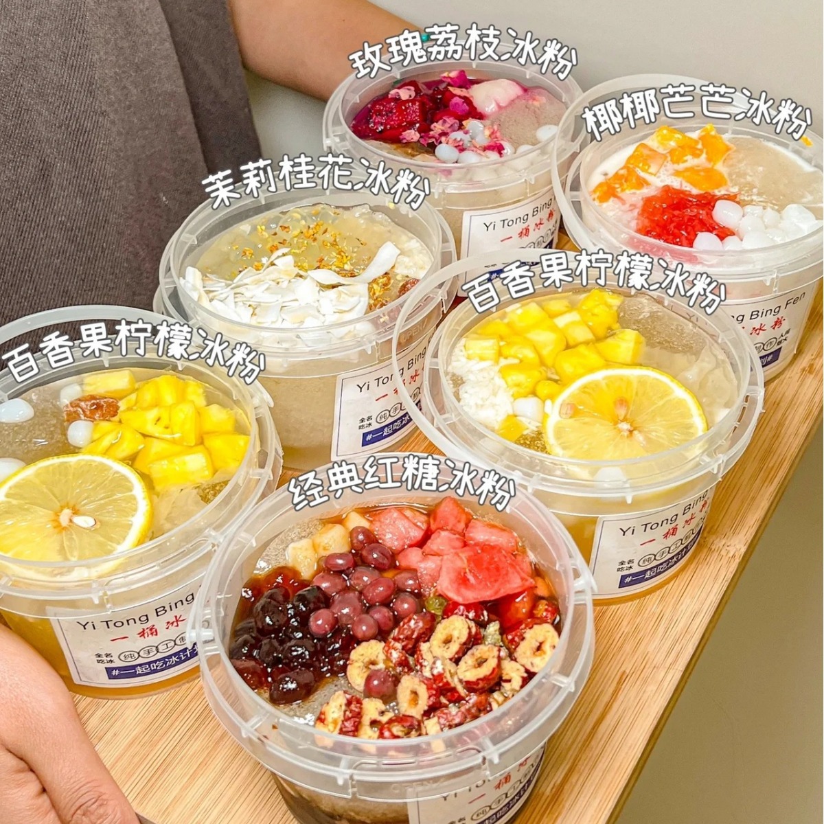冰粉手提桶塑料透明一次性芋圆水果茶地摊diy凉粉清补凉罐子500ml