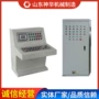 矿用本安型th12操作台