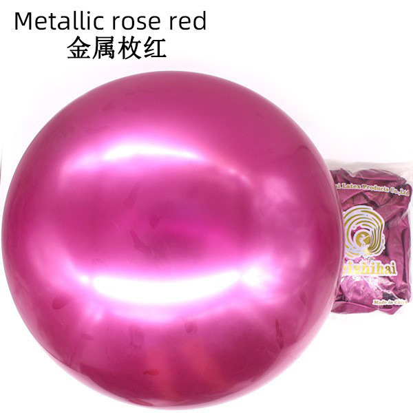 18 pulgadas globo de metal al por mayor engrosada tierra explosión bola cromo oro perla fiesta boda cumpleaños decoración boda habitación diseño