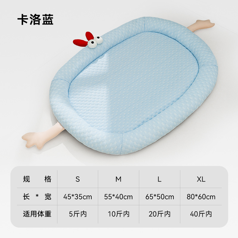 Primavera y verano, gatos con ojos grandes, sensación fría, cojín de verano, felinos, felinos, perros, mascotas, cojín de perro.