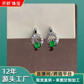 翡翠项饰;玛瑙项饰;翡翠手饰