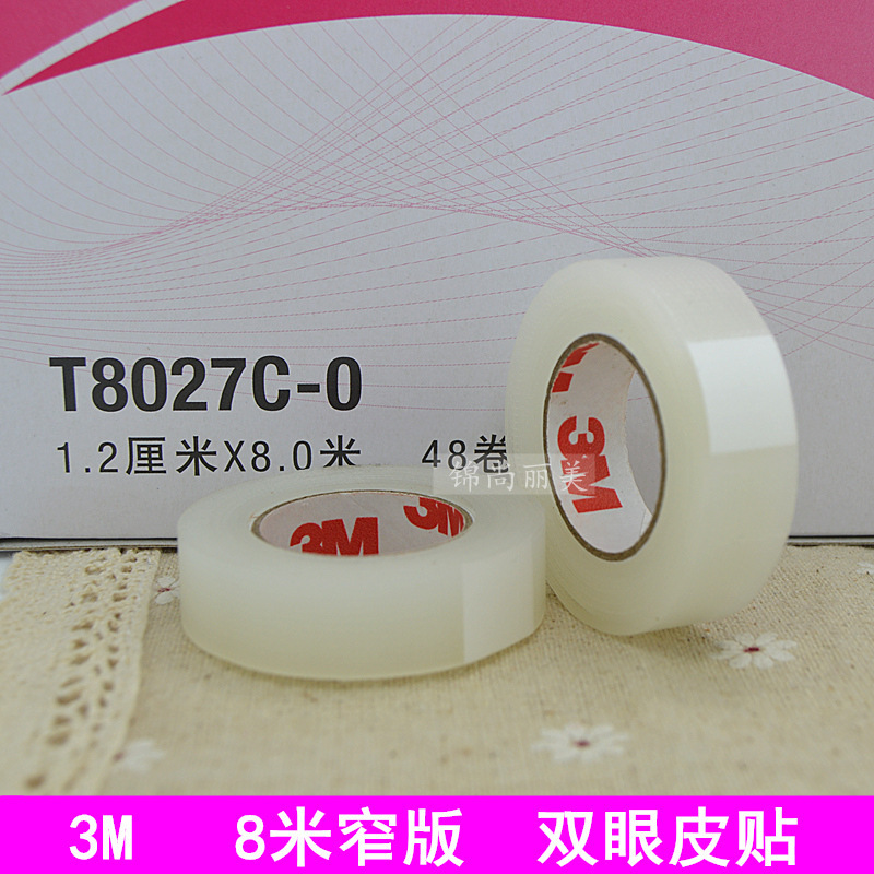 3M Double Eyelid Sticker Double Eyelid Tape Mesh Easy Tear Beauty Sticker Breathable Invisible Narrow T8027C-0