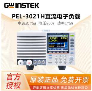�ɳ�ʽ��ͨ�����ؓ�d PEL-3000Eϵ�� ȫ����Ʒ  ����� �̾����