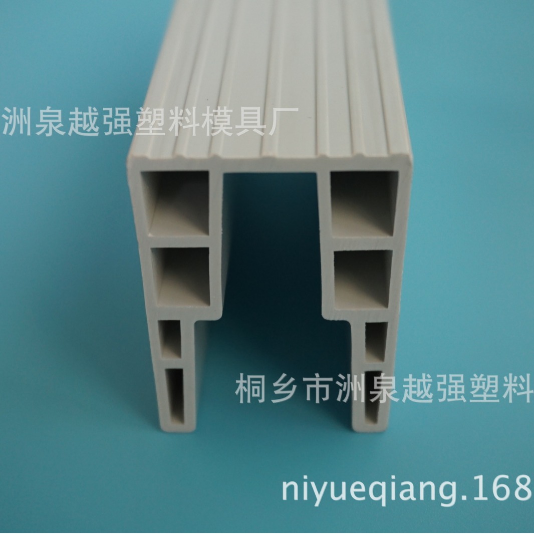 供应塑料型材 异型材 塑料U型槽 专业挤出加工 挤塑加工 来样来图