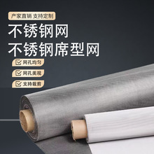 304���P�ϯ�;Wʯ�ͻ��������W�p�ӼӺ�316L�����ܼy�W