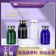 �ߙnPET160ml�z��ƿ���bƿ�~���z�ҷ��bƿ����ƷƿʳƷ������ƿ