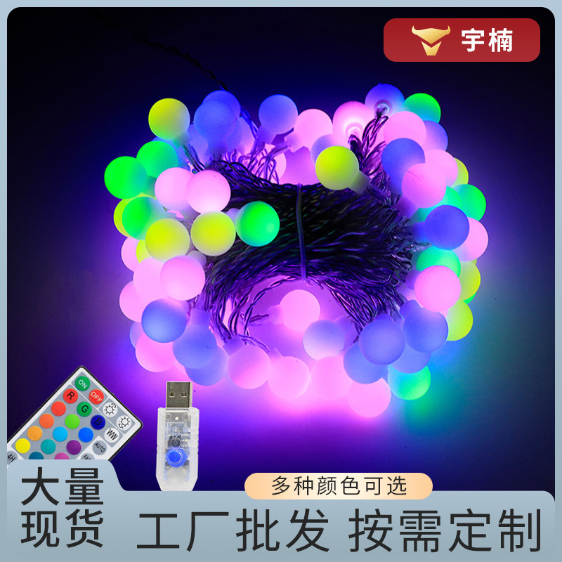 跨境LED圆球灯串圣诞防水装饰USB声控灯七彩气泡太阳能灯星星