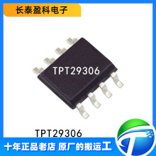 TPT29306 ԭװ��Ʒ TPT29306-VS1R ��װMSOP-8 ˼����3PEAKоƬIC