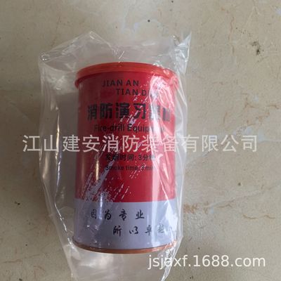 消防演习防烟雾器材消防演练器材3分钟应急演练使用|ru