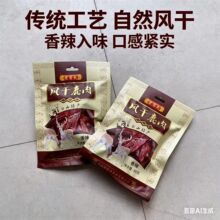 �ϼ�ͷ¹���60g ԭζ��ζ��ѡ�̳���������һ��������ʳ������ʳ