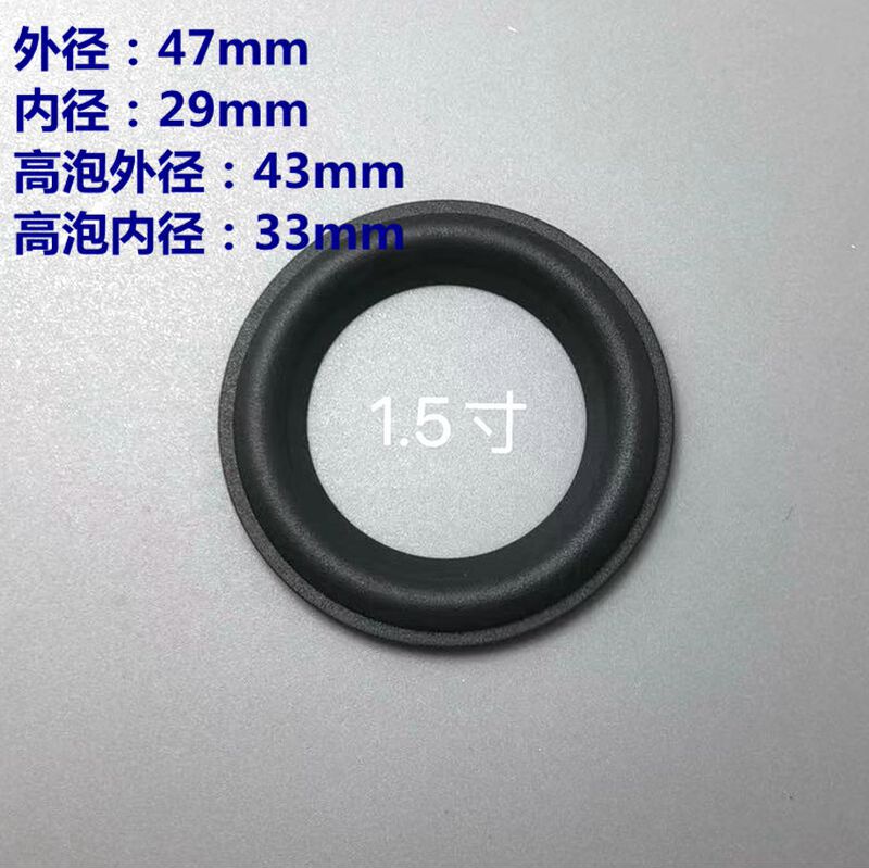 Speaker Horn Size 5410inch Repair 2-Inch Rubber Ring 7675 Inch 12-Inch 2 Rubber 38 Other