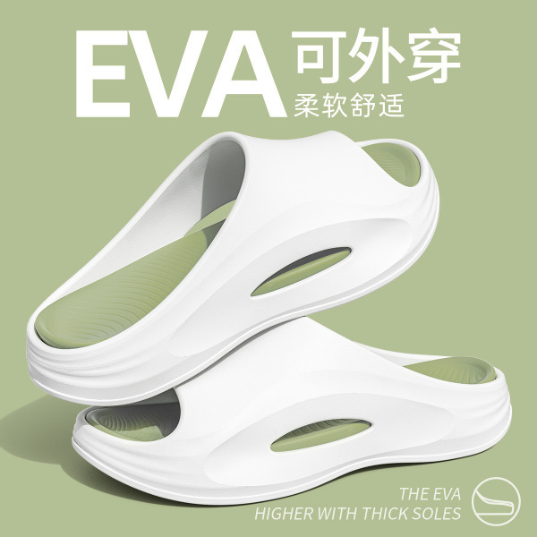夏用メンズスポーツスリッパ、滑り止めエアクッションスリッパ、EVA素材、臭わない、音のないランニングスリッパ|undefined