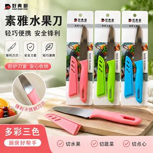 �ɴ��_���R������ɫ���P䓎�����ˮ��������С���Ϲ�����Ƥ����y