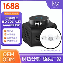 讯响器;压电晶体;声音传感器