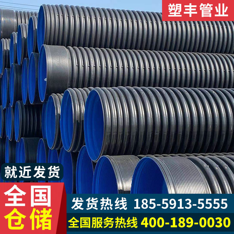山西hdpe双壁波纹管dn500埋地排污管大口径聚乙烯黑色塑料管厂家