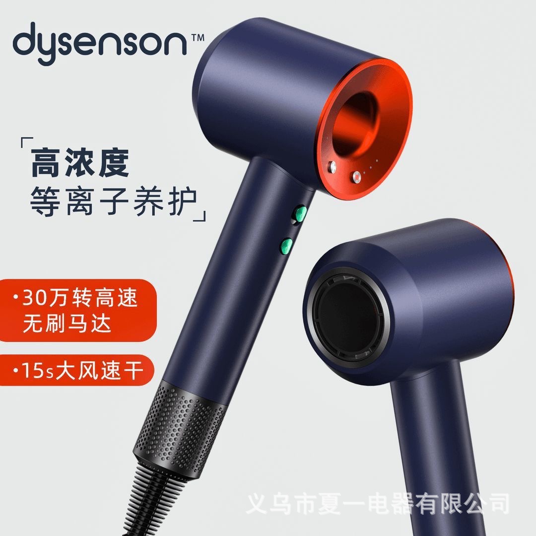 High-speed leafless hair dryer negative ion constant temperature hair care hair dryer barber shop household high-power quick-drying hair dryer