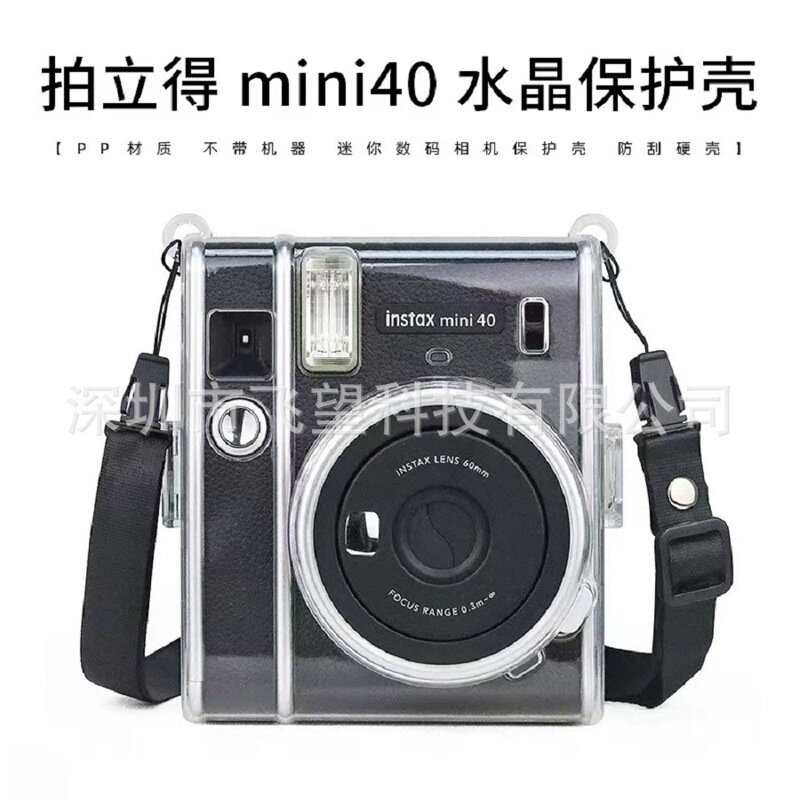 Suitable for Polaroid Mini40 Crystal Shell Storage Anti-Scratch with Rope Fitted Transparent Shell Crystal Protection Pc Shell
