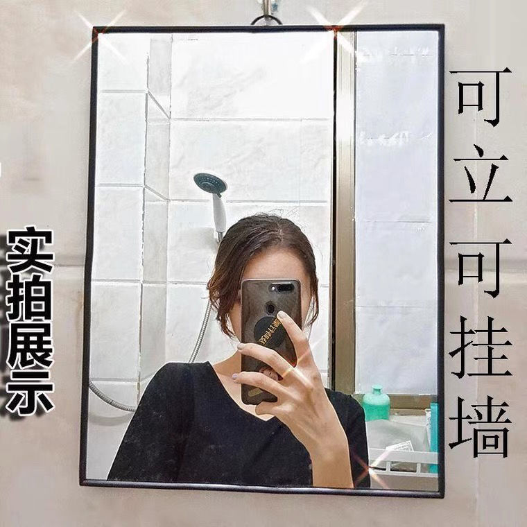 Bathroom Mirror Punch-Free Wall-Mounted Makeup Mirror Folding High-Definition Makeup Mirror Student Dormitory Bathroom Wall-Mounted