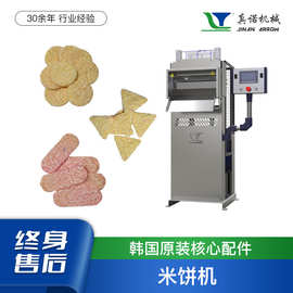 新型五谷米饼机真诺机械韩国米饼机鸡胸肉鳕鱼肉薯片设备