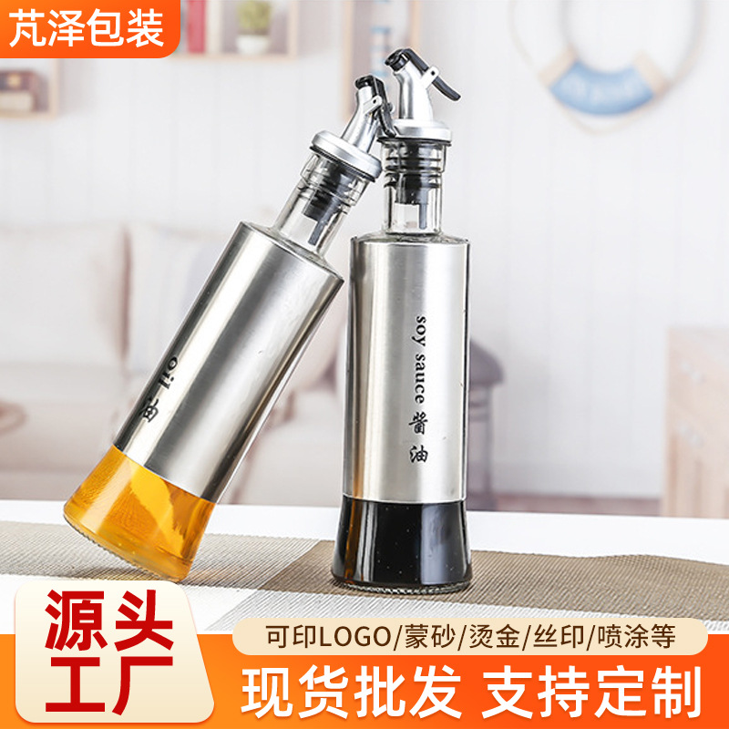厨房刻度玻璃油瓶油壶醋酱油瓶不漏油玻璃不锈钢油瓶套装现货批发
