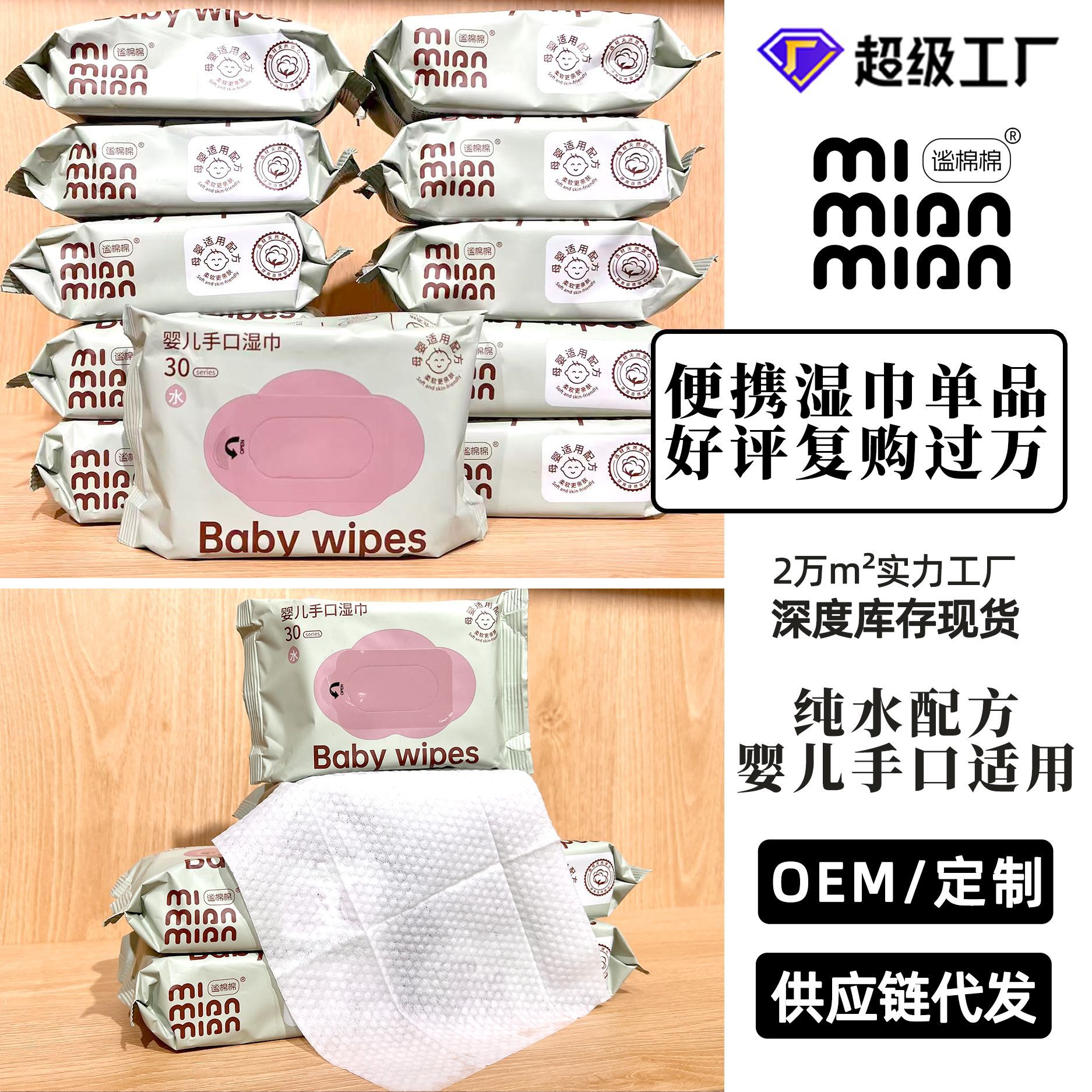 Baby 30 Wet Wipes Small Bag Carry-On Infant and Kids Newborn Baby Hand Mouth Fart Portable Wet Wipes Wet Wipes