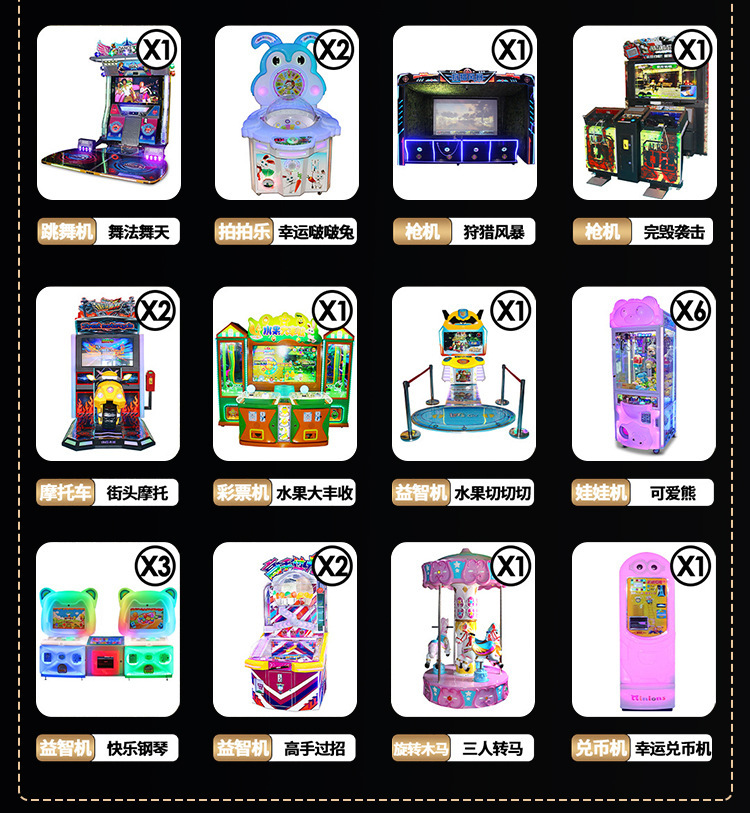 整场策划详情_16