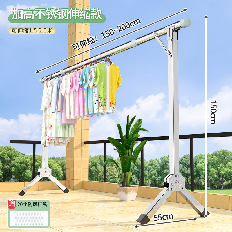 2 m-스테인레스 스틸 강화 텔레스코픽로드