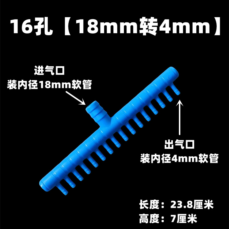 18mm, 4mm