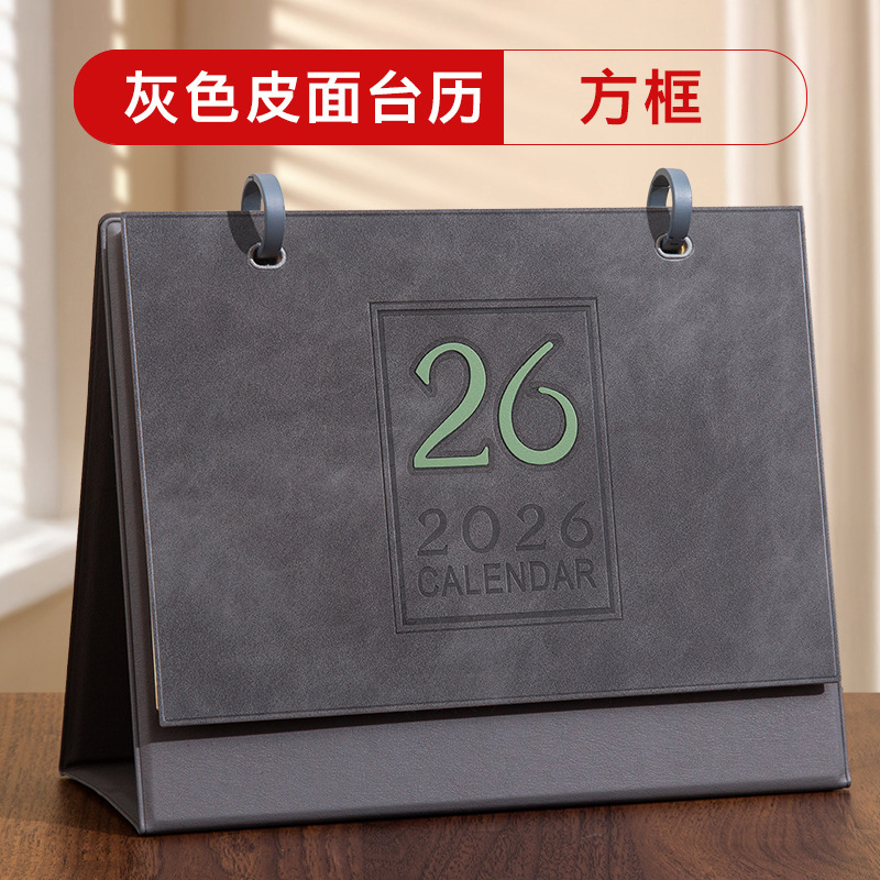 台历定制来图2026马年月历订制企业高档皮质日历摆件专版定做批发|undefined