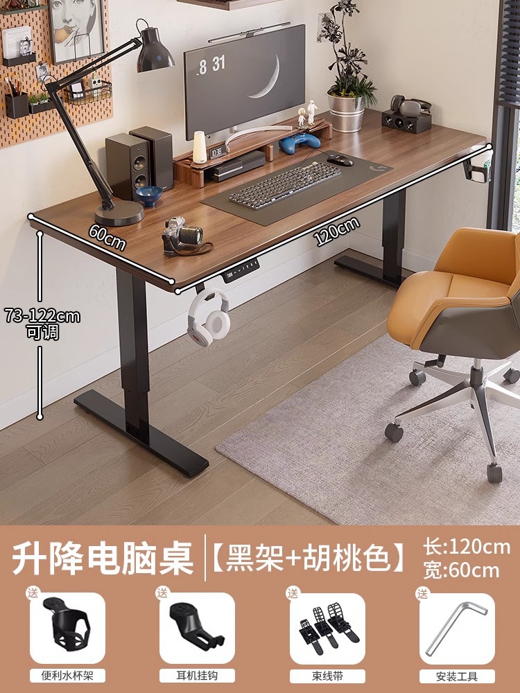 1.2m 월넛 컬러 18mm 테이블 상판 + 블랙 다리 [두꺼운 원목 테이블 상판]